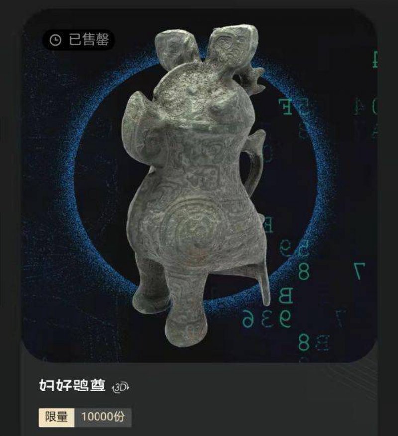 未来数字藏品将走向何方？让我们从当前趋势出发，展望其发展方向。