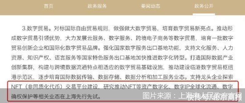 区块链诈骗的五大特征:你中招了吗?