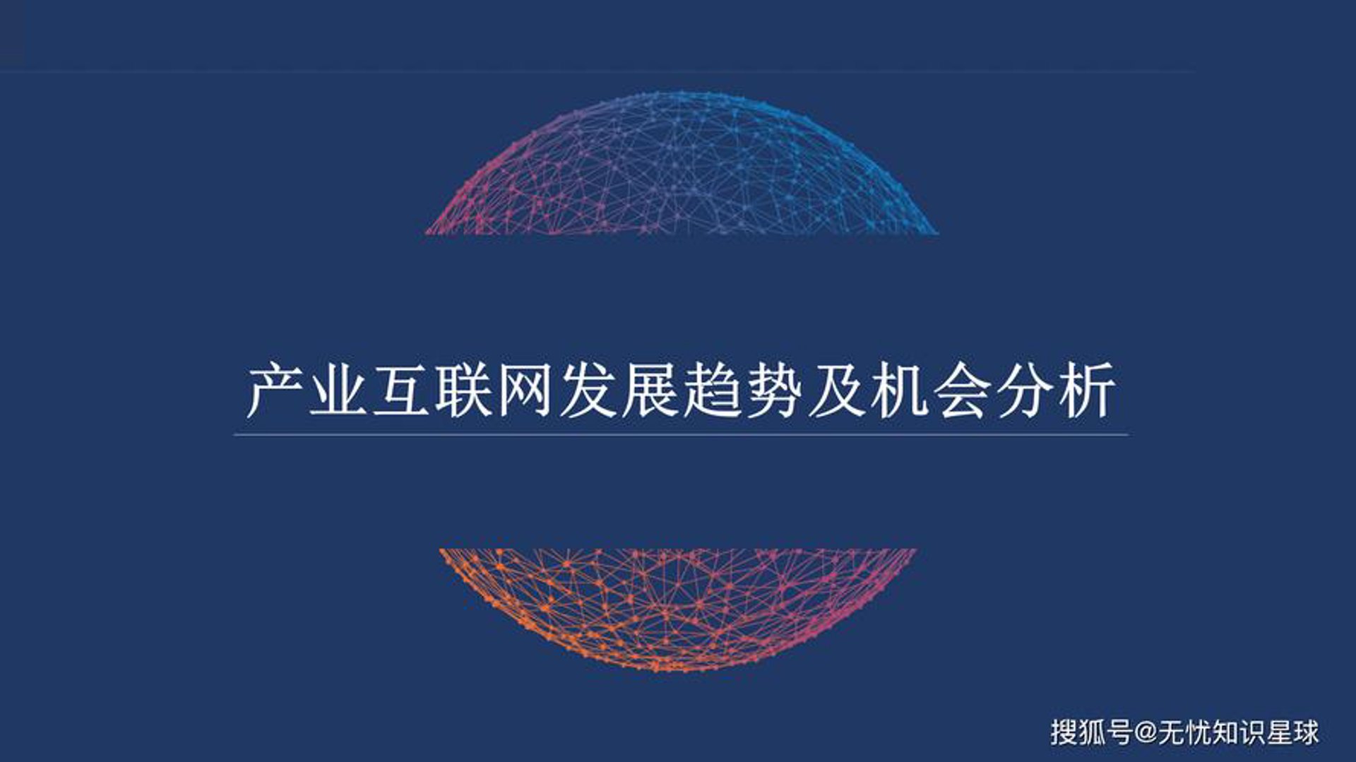 玄武数藏