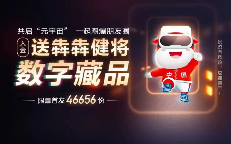 NFT市场波动：概念板块收跌0.17%